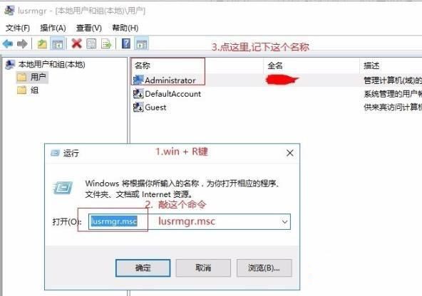 Epic客户端安装失败2503解决方案详解