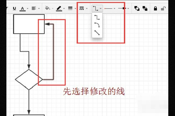Processon直线无箭头绘制方法详解