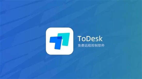ToDesk远程控制软件安全性全面解析
