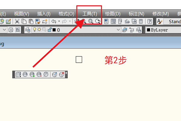 CAD2007光标大小调整步骤详解