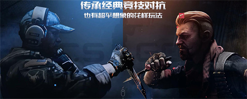 5E平台道具商城界面示意图
