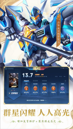 u738bu8005u8363u8000