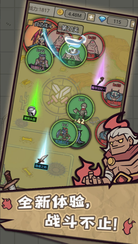 魔物阵容界面