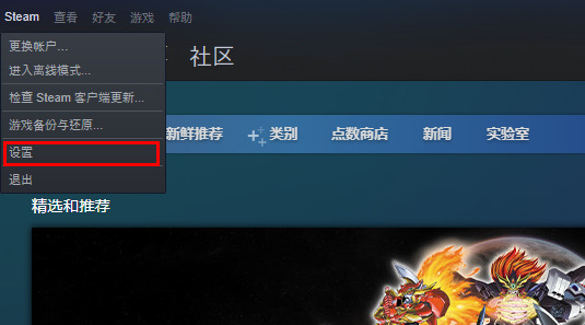 Steam云存档同步异常问题解决指南