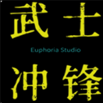 武士冲锋硬核战斗v1.0 测试版