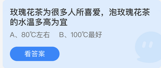庄园小课堂5月10日答案解析