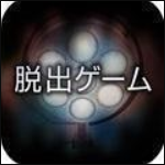 密室逃脱恐怖精神病院冒险v1.0 汉化版