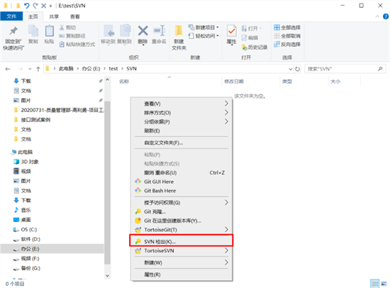 TortoiseSVN使用教程与操作步骤详解