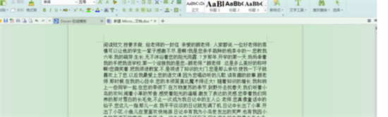 Word文档排版超页调整技巧