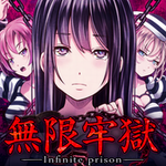 无限牢狱免费汉化版密室逃脱解谜v1.1.2 汉化版