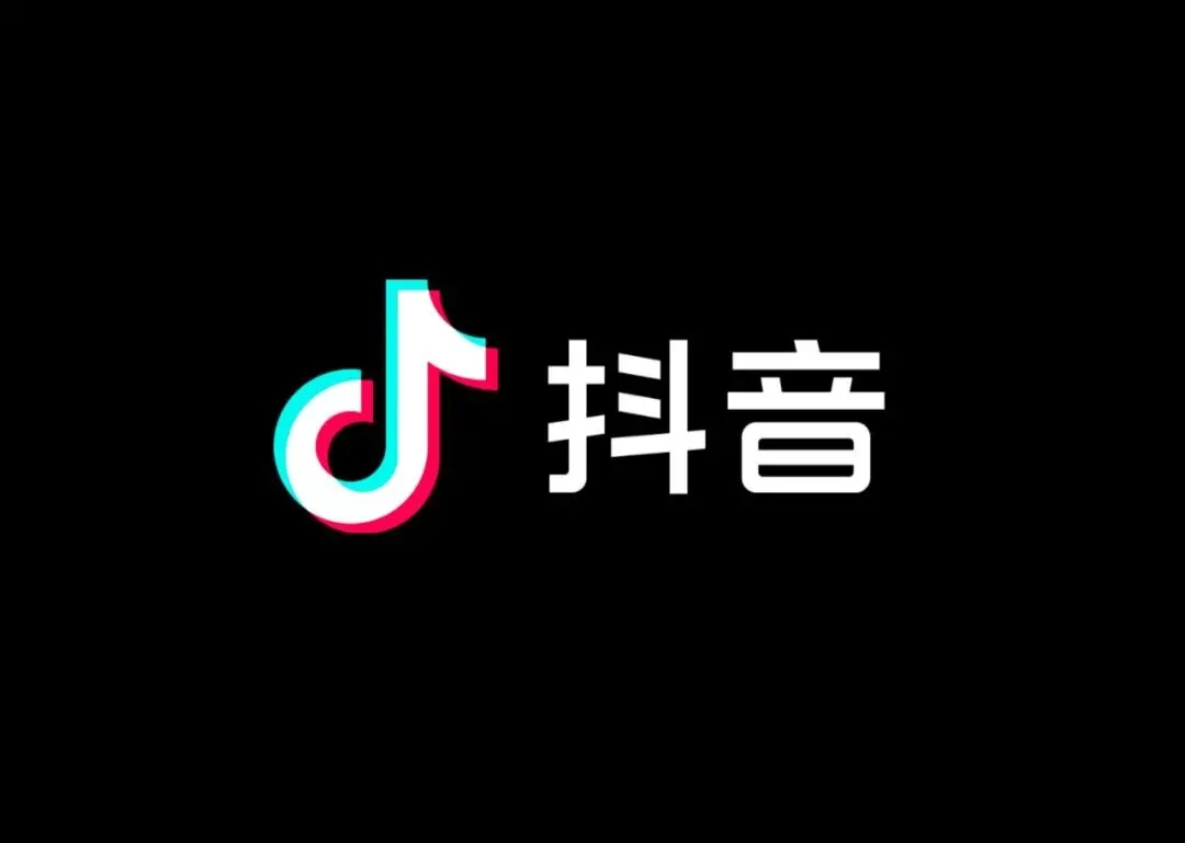 抖音通讯录权限关闭设置教程