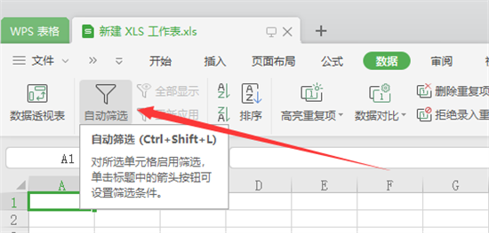 Excel表格筛选特定内容操作指南