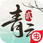 青云诀2修真世界仙侠对战新