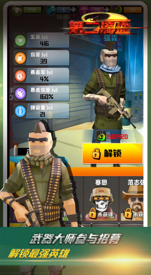 u7b2cu4e8cu6ef4u8840