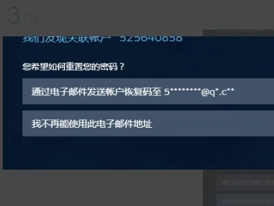 Steam账号被盗如何快速找回处理指南