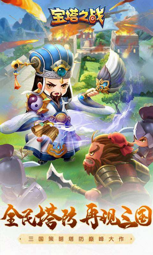 u5b9du5854u4e4bu6218