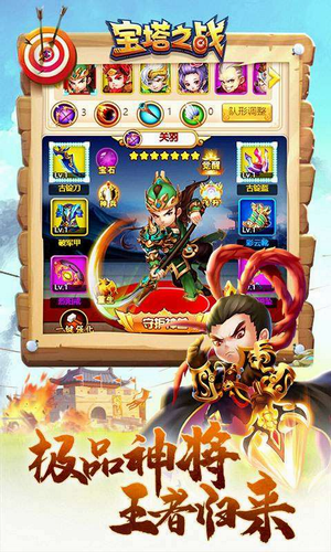 u5b9du5854u4e4bu6218u5c0au4eabu7248