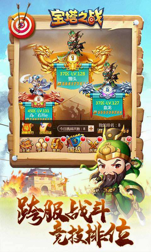 u5b9du5854u4e4bu6218u65e0u9650u91d1u5e01u94bbu77f3u7248