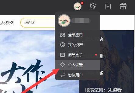 wegame环境异常7620296解决方法详解  
