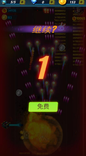 u75beu98ceu884cu52a8u514du5e7fu544au7248