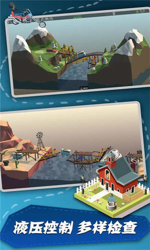 u6865u6881u5efau9020u6a21u62dfu5185u8d2du514du8d39u7248