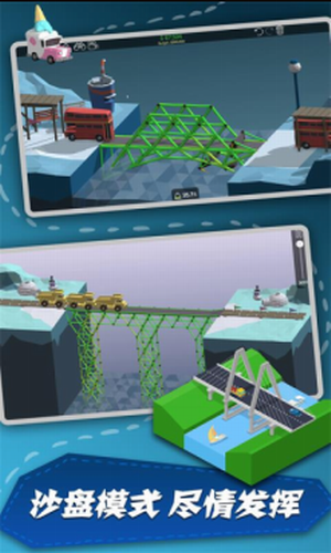 u6865u6881u5efau9020u6a21u62dfu4e2du6587u7248