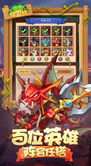 u86cbu86cbu4fddu536bu6218u6c49u5316u514du8d39u7248