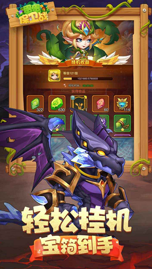 u86cbu86cbu4fddu536bu6218u5185u8d2du514du8d39u7248