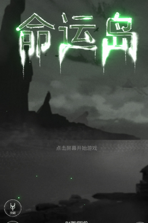 u547du8fd0u5c9bu65e0u9650u94bbu77f3u7248