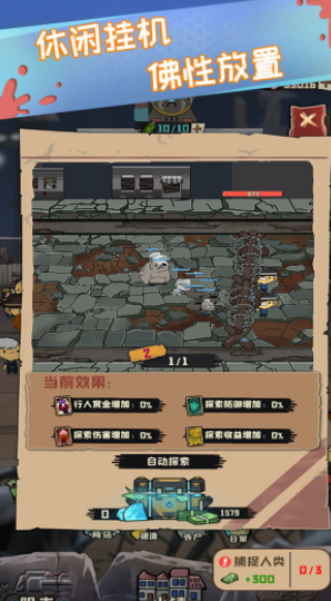 u4e27u5c38u5c0fu9547