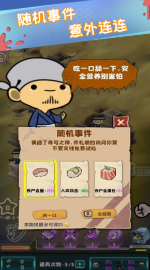 u4e27u5c38u5c0fu9547u514du5e7fu544au7248