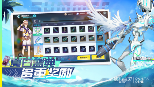 u6570u7801u5b9du8d1du65b0u4e16u7eaau65e0u9650u94bbu77f3u7248