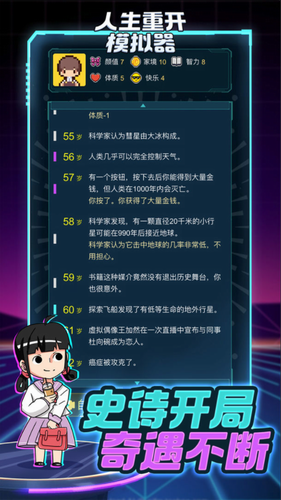 u4ebau751fu91cdu5f00u6a21u62dfu5668u514du5e7fu544au7248