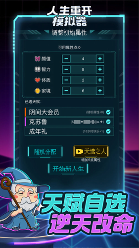 u4ebau751fu91cdu5f00u6a21u62dfu5668u65e0u9650u70b9u6570u7248