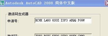 cad2008u6ce8u518cu673a64u4f4du4e0bu8f7d u514du8d39u7248