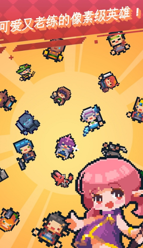 游戏主界面展示