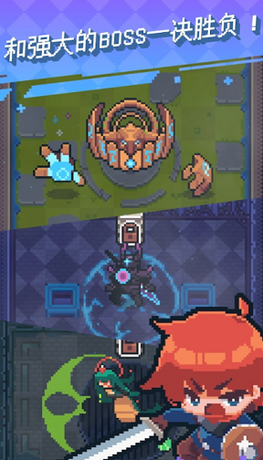 角色自定义界面