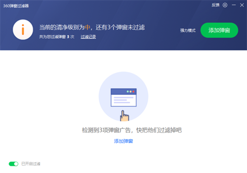 360u6740u6bd2u6781u901fu7248u6700u65b0u7248