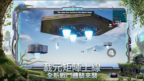 u5730u94c1u9003u751fu56fdu9645u670d2022