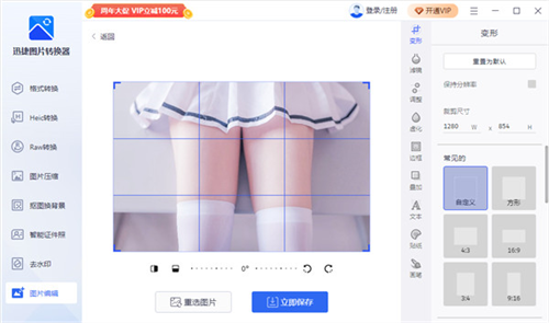批量处理示意图