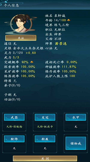 u4e71u4e16u4feeu771fu95e8