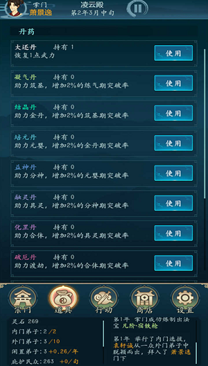 u4e71u4e16u4feeu771fu95e8u6c49u5316u514du8d39u7248