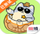 游侠喵传奇免费弹幕射击v1.00.44 尊享版