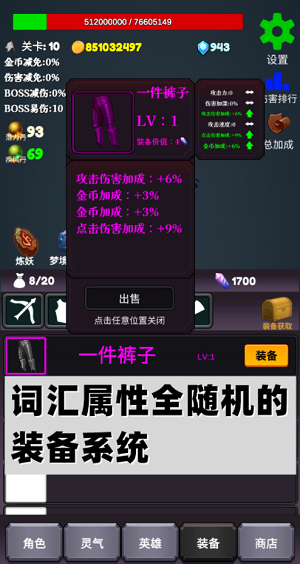 u4e0bu4e00u4e2aBOSS