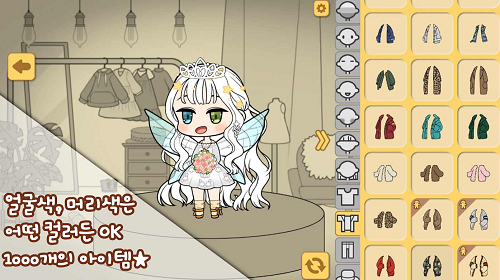 u89d2u8272u5236u9020u5927u5e08u65e0u9650u91d1u5e01u7248