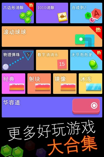 u8df3u821eu7684u86c7u86c7u65e0u9650u91d1u5e01u7248