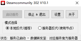 steamcommunity302u514du8d39u7248(steamu4feeu590du5de5u5177) 