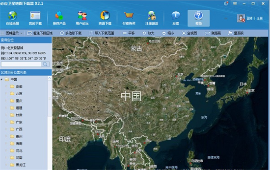 bingu5730u56feu7535u8111u7248