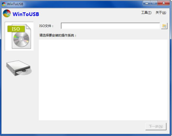 WinToUSB操作界面示意图