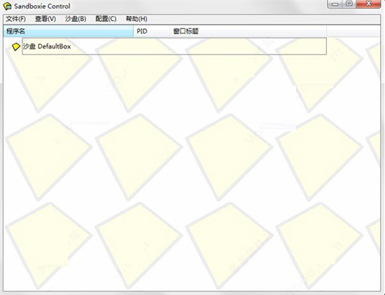Sandboxie界面展示